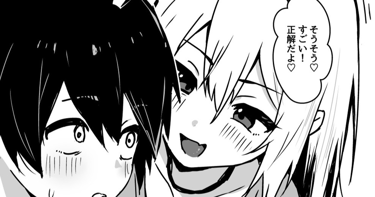 zennkoutei mesu oniisan ni binnkann na shounenn ga yotiyoti sarete kuwareru manga page 1 full