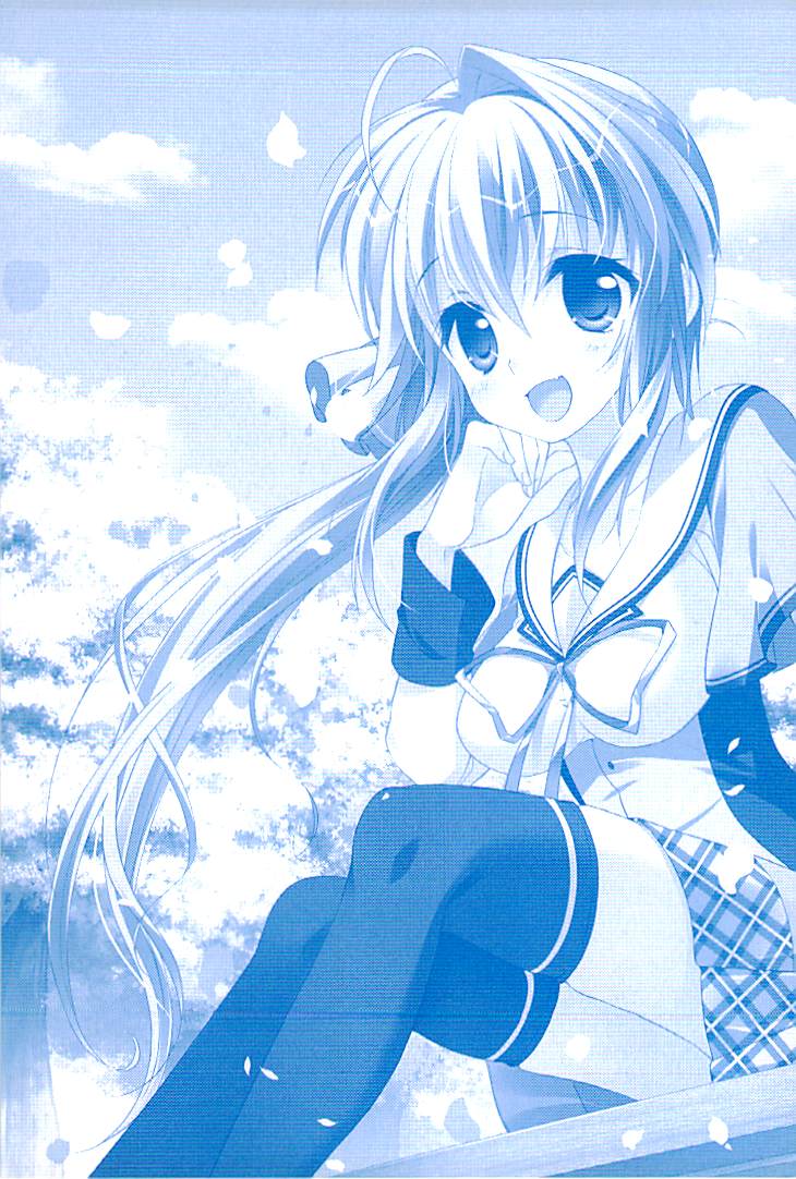 Koi ga Saku Koro Sakura Doki-Graceful Blue page 2 full