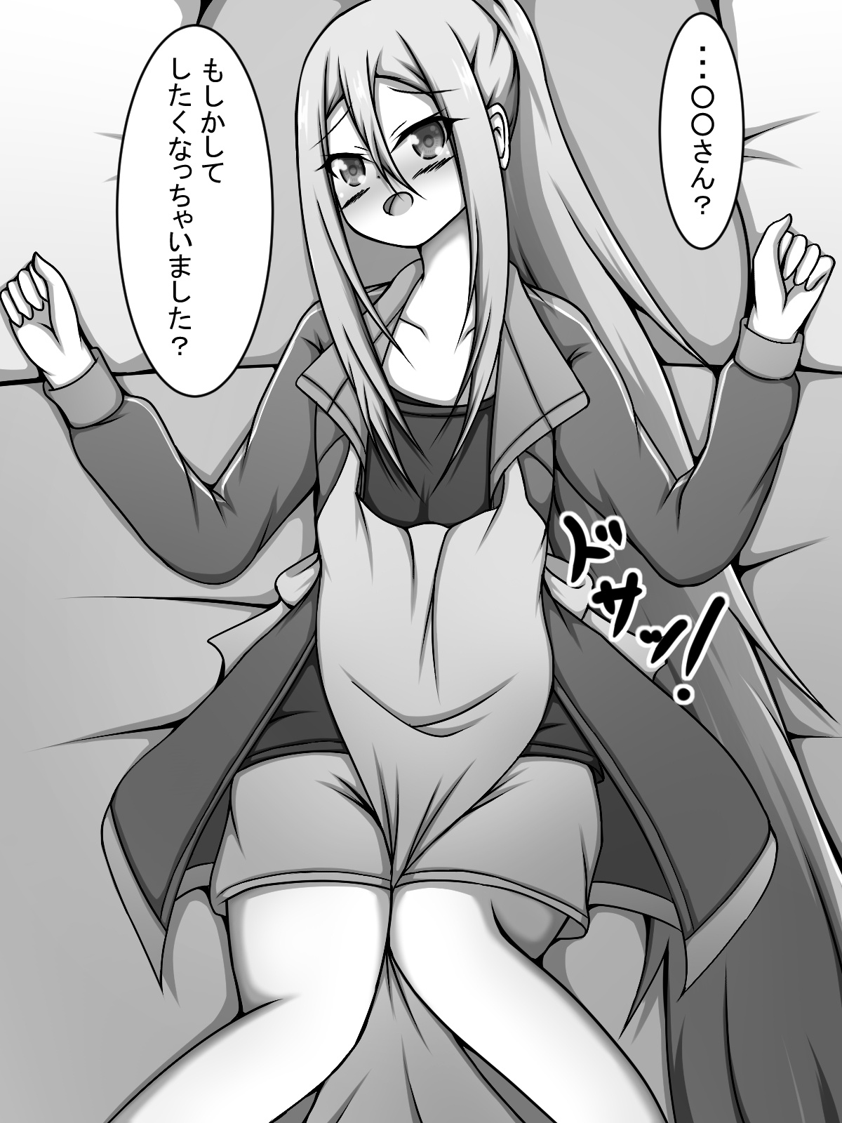 Kanade-chan came to take care of me, so I did it in a nude apron page 8 full