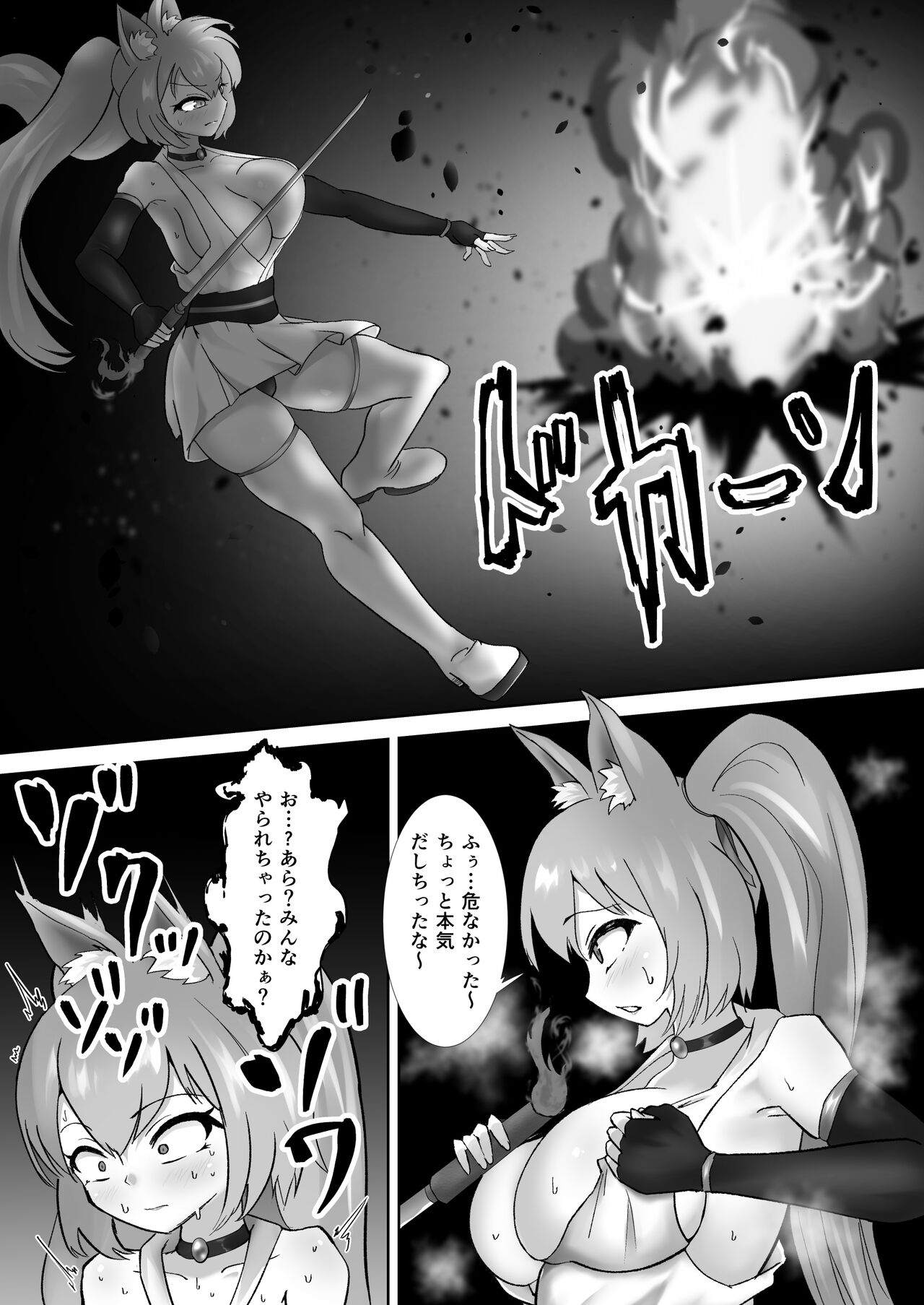 Chō kōjin Hime Hikari chō tsuyo tsuyo bishōjo gyaru senshi ga gekishū seme to shokushuzeme de chō yowa yowa ni! ? Saikyō hentai kaijin ni yodōshi ryō ￮ sa reru hanashi page 8 full