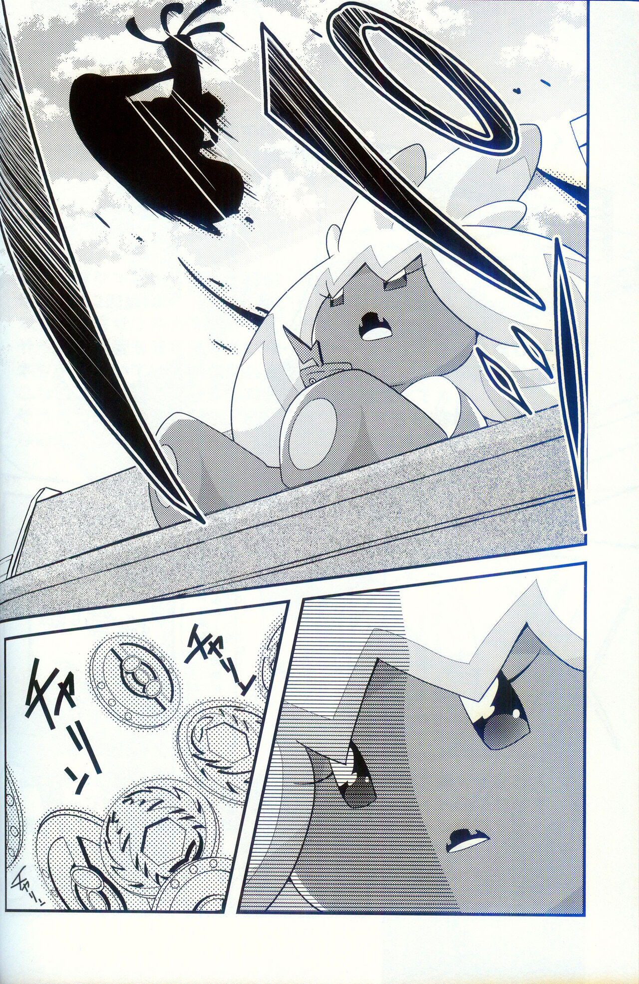 Yokohama no Safudeka 2 | 横滨的塞富豪巨锻匠 2 page 6 full