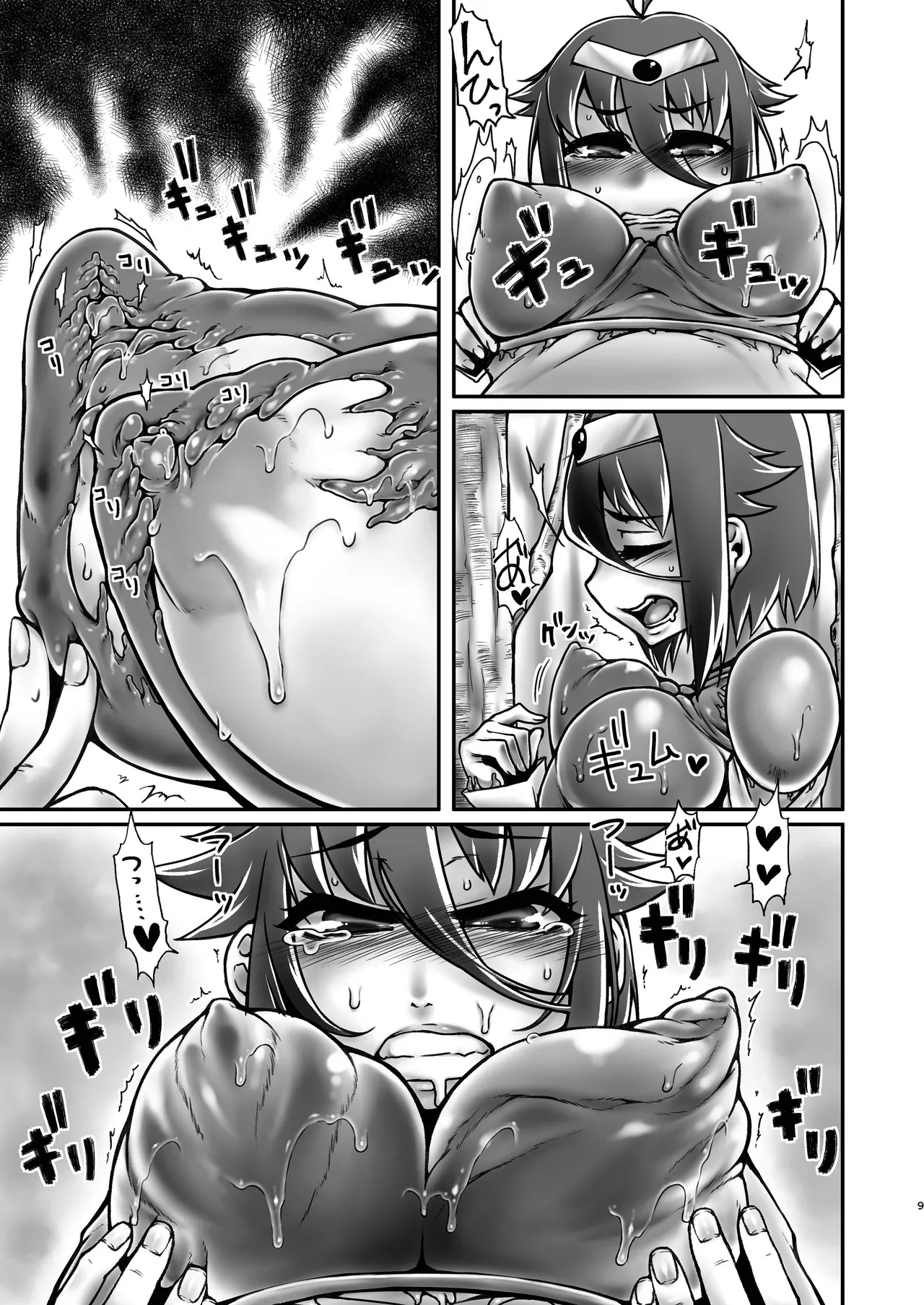 Yowakute New Game. Lv3! page 9 full