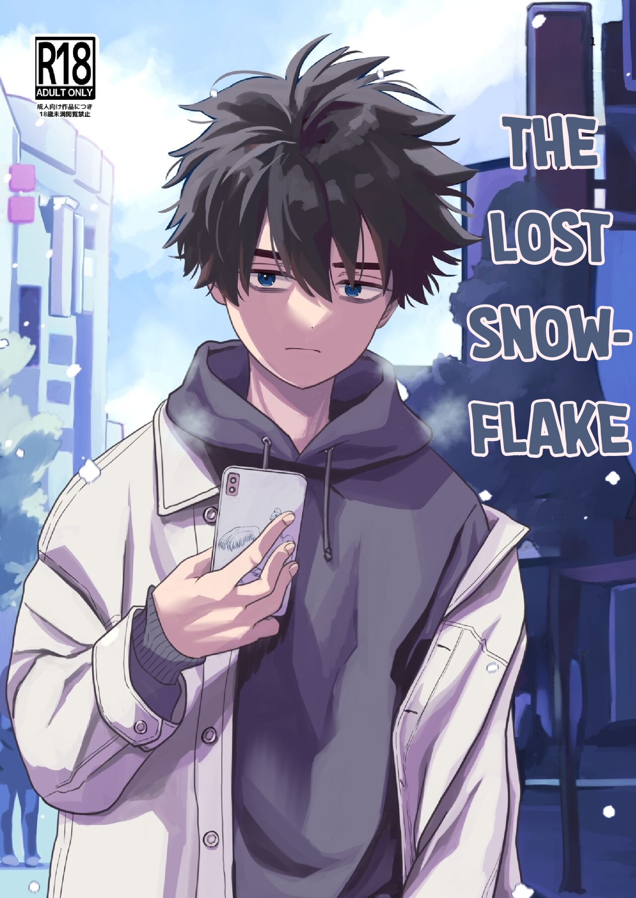 Mayoi no Snowflake | The Lost Snowflake page 1 full