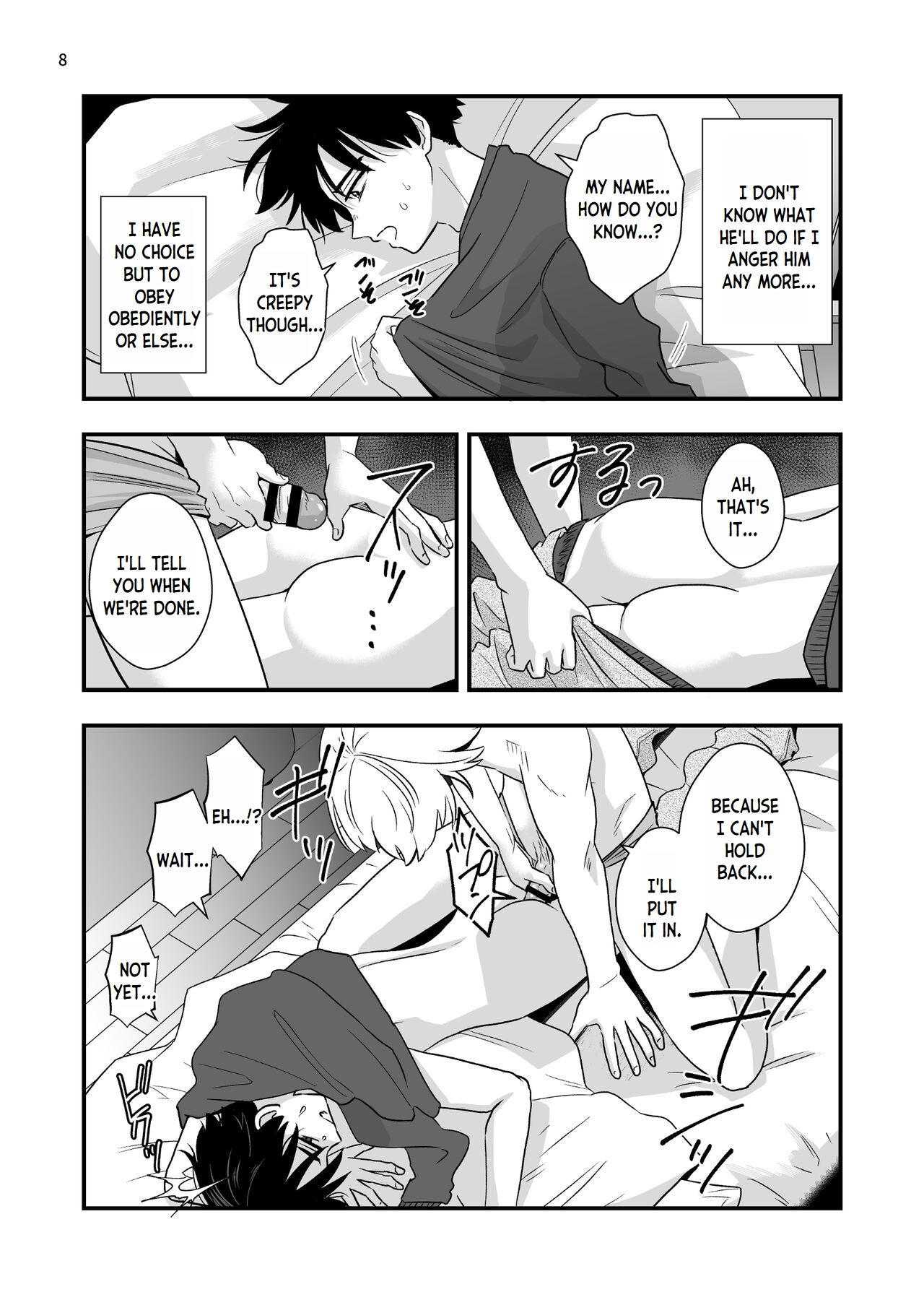 Mayoi no Snowflake | The Lost Snowflake page 8 full