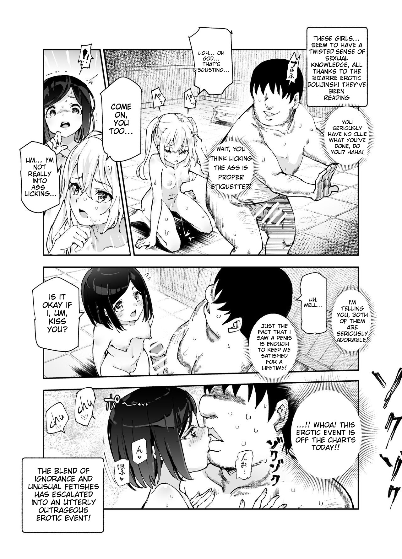 Ero Event Uranai EX Kanarazu Lucky Sukebe LV99 ga Okiru Basho page 9 full