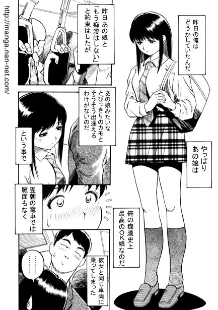 Active Heart 2 page 2 full