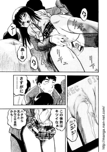 Active Heart 2 page 7 full