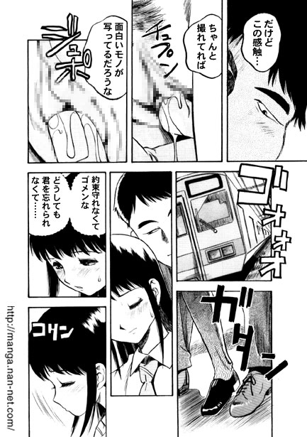 Active Heart 2 page 8 full