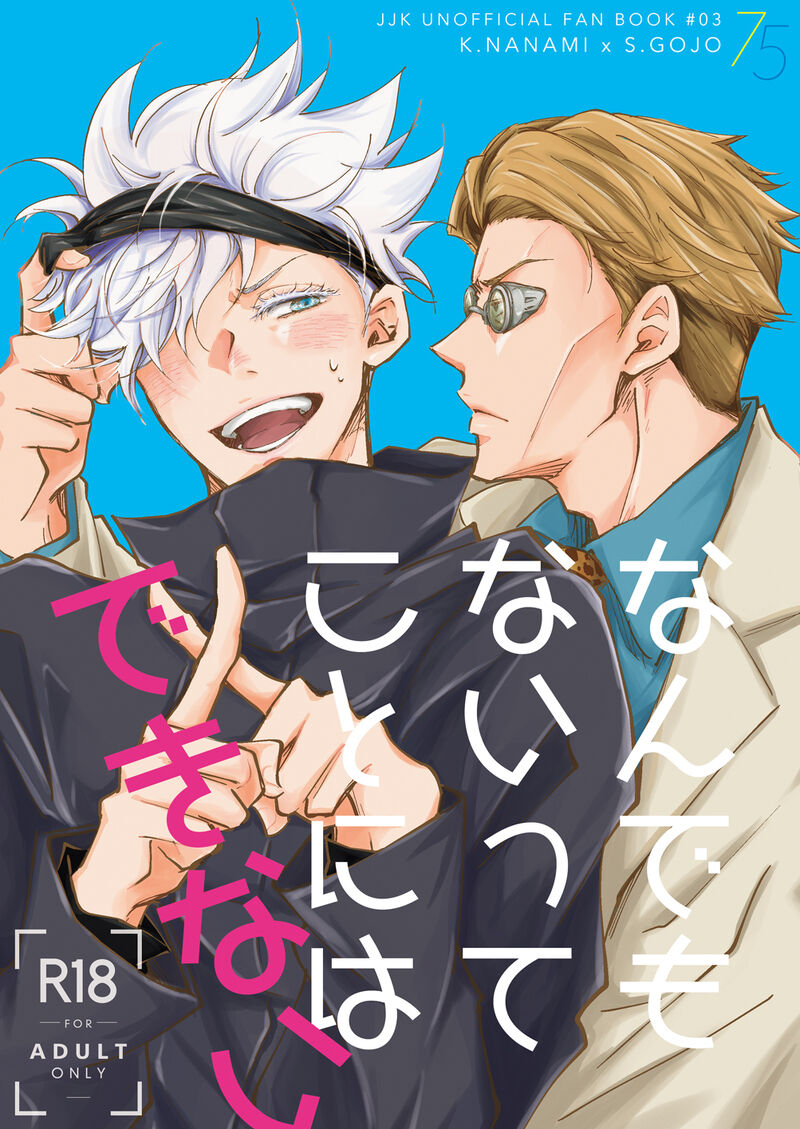 Whit that wrong there's nothing page 1 full