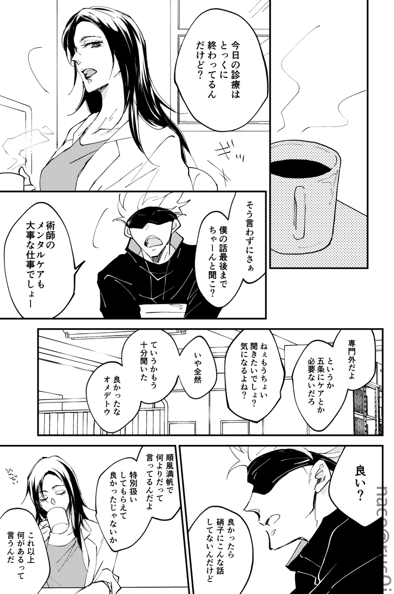 Whit that wrong there's nothing page 10 full