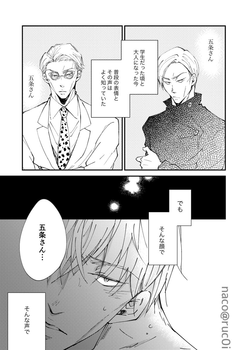 Whit that wrong there's nothing page 2 full