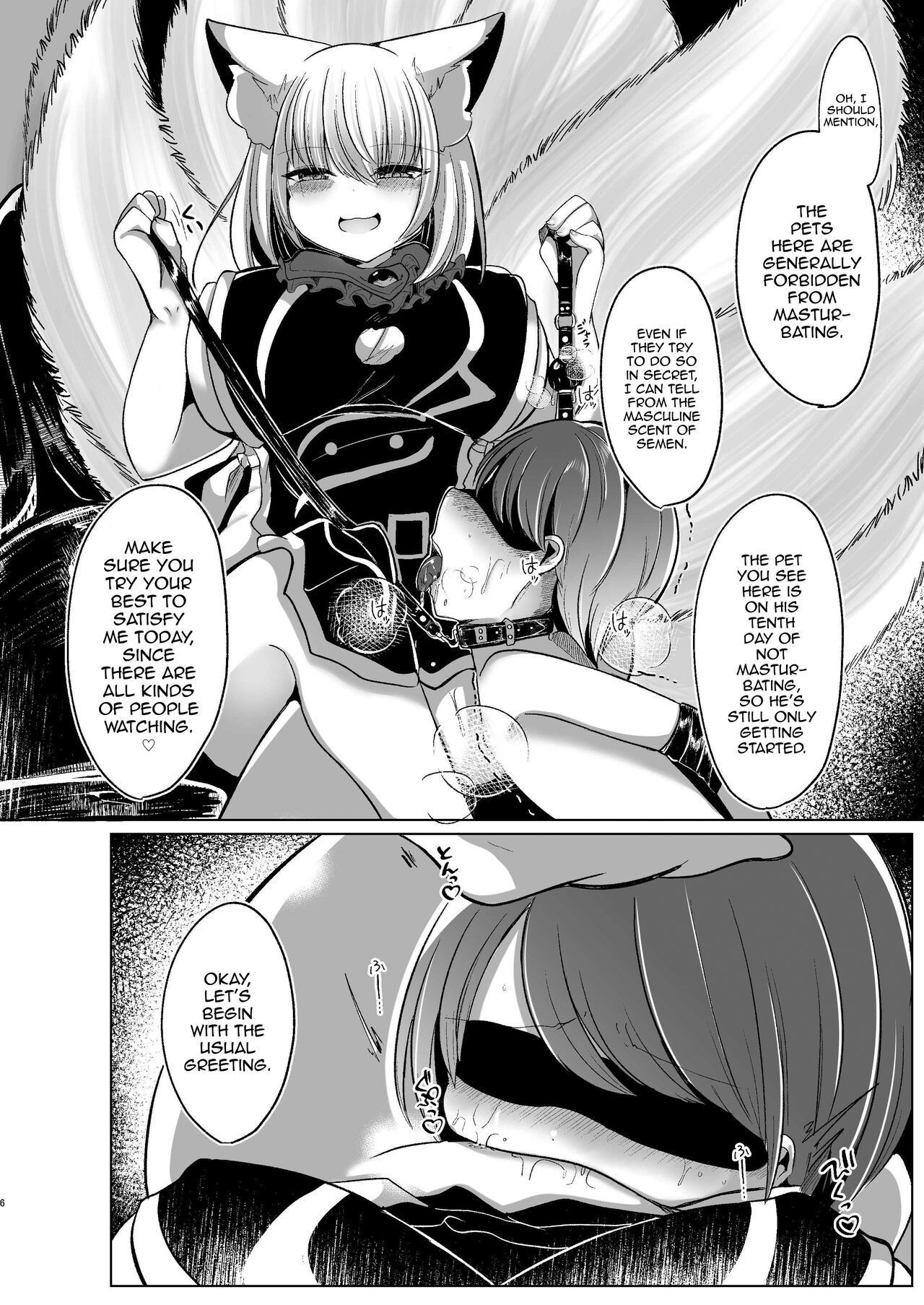 Yakumo Ran ga Seishori Pet to Tawamureru Hon page 6 full