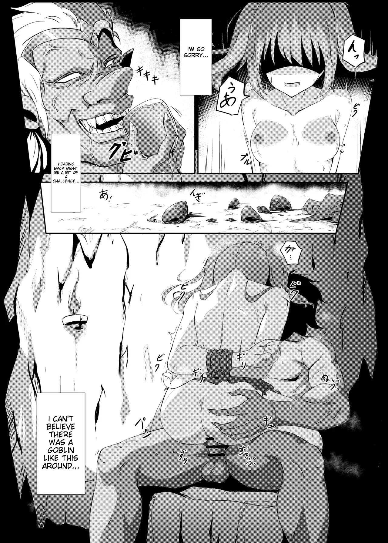Kaeriuchi ni. page 4 full