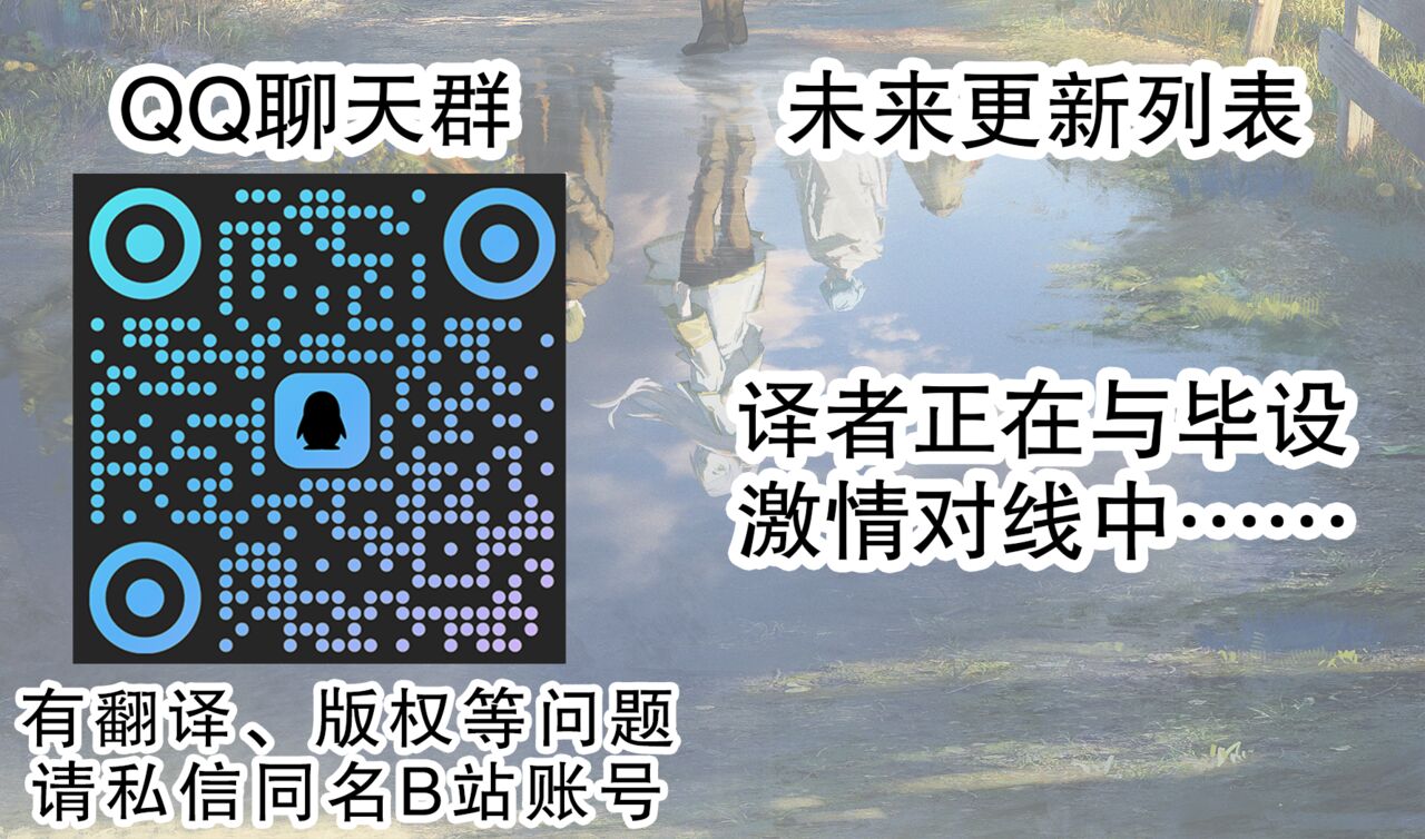 Batsuichi Haha Omake page 4 full