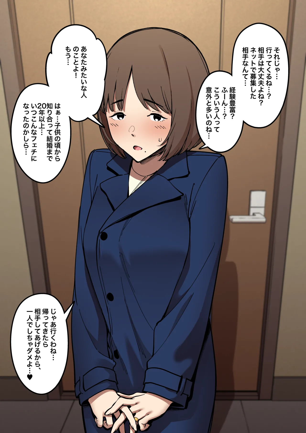 A Plain Wife's NTS Play page 5 full