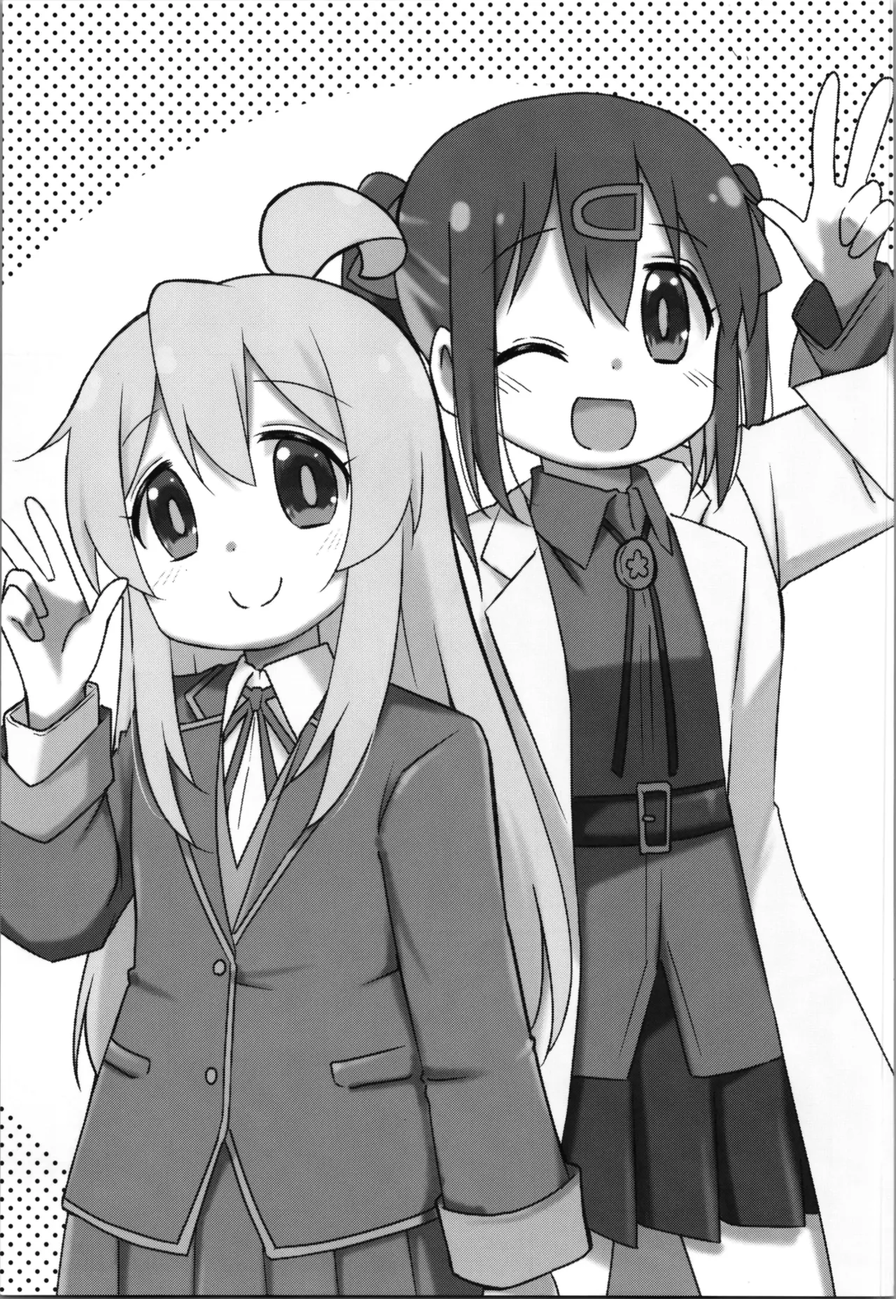 Onsoku no Onimai Book 6 page 5 full