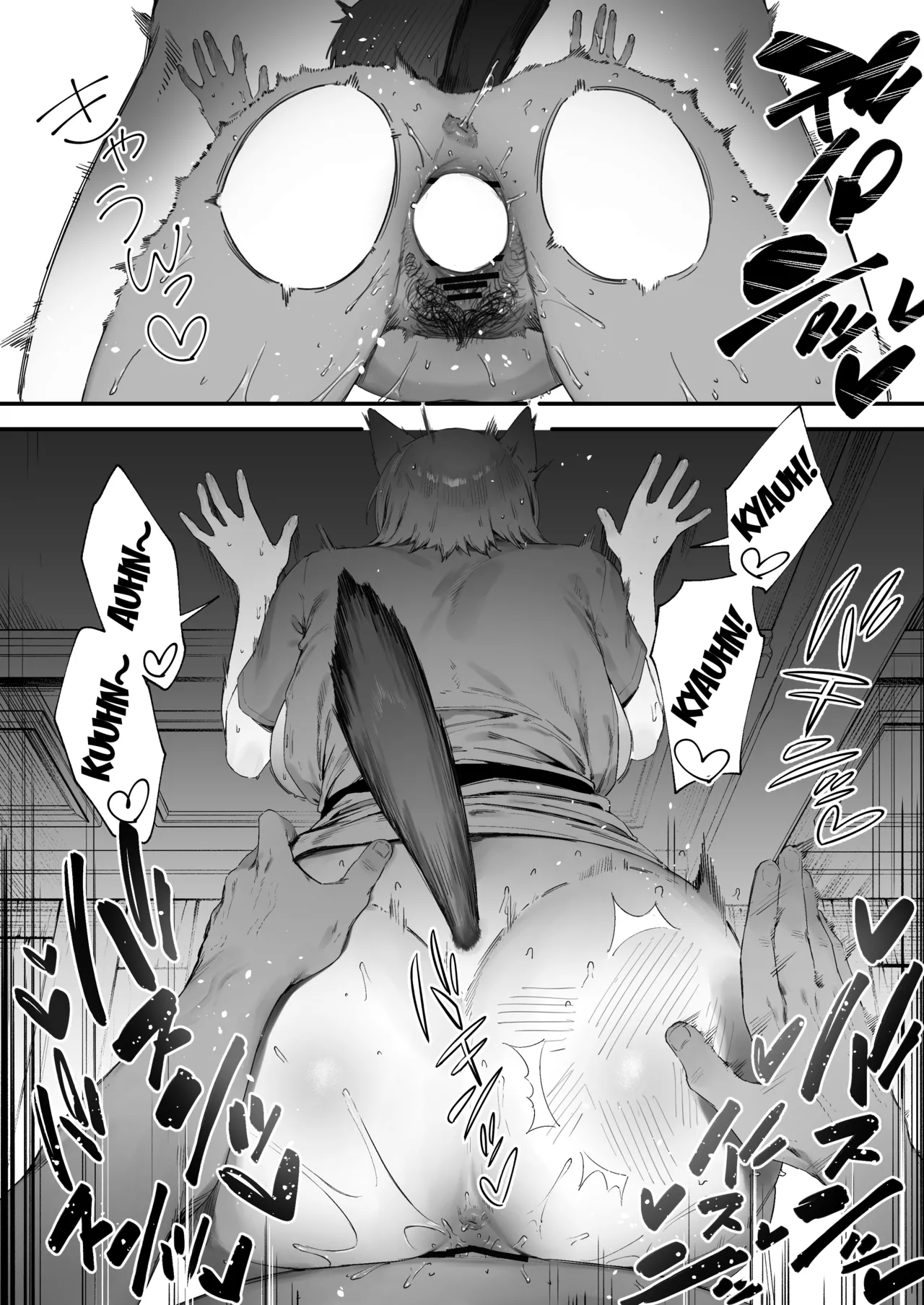 Shokken Ranyou Oni Kyoukan page 8 full