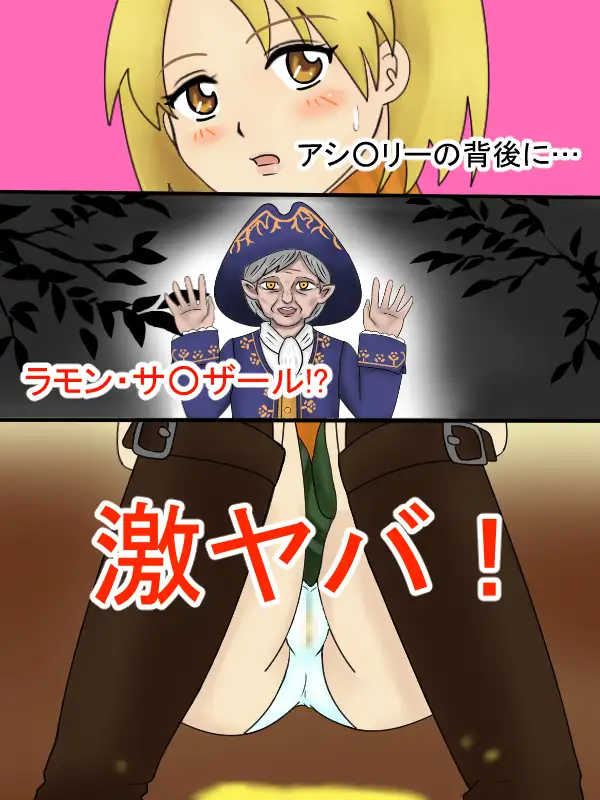 Kongs Home Resident Evil and Final Fantasy set Samples page 7 full