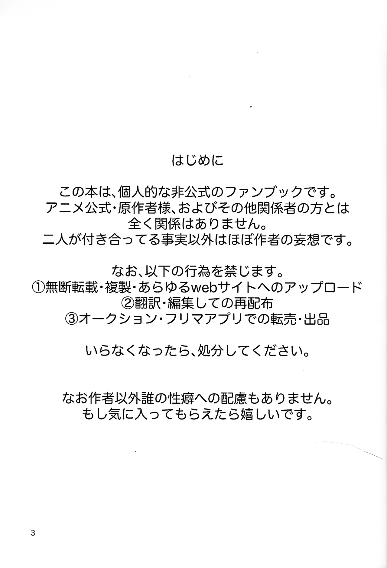 La vida en rosa page 2 full