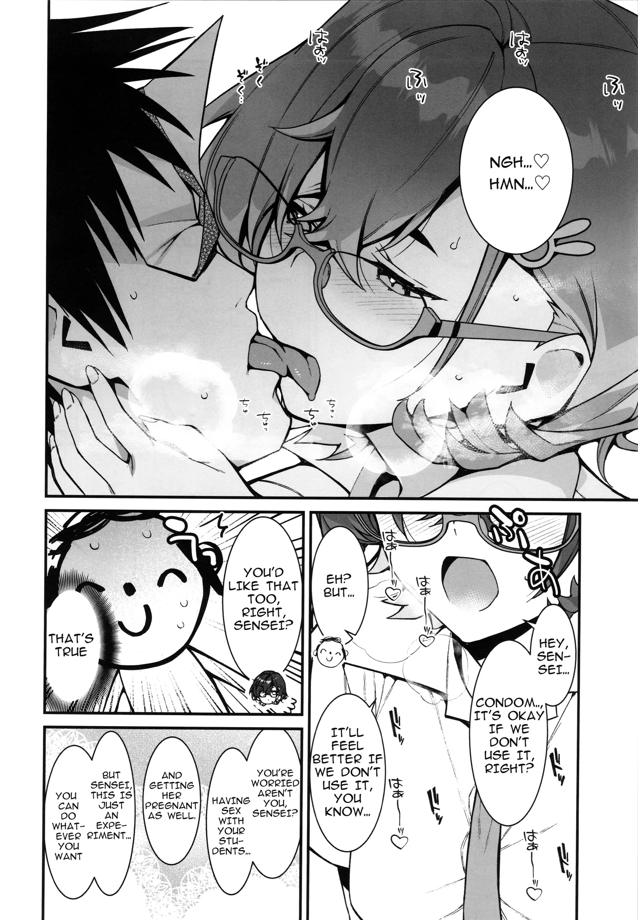 Chihiro ga Sensei wo, Houkago no Gokyu-kei ni Turekomu Hanasi. page 8 full