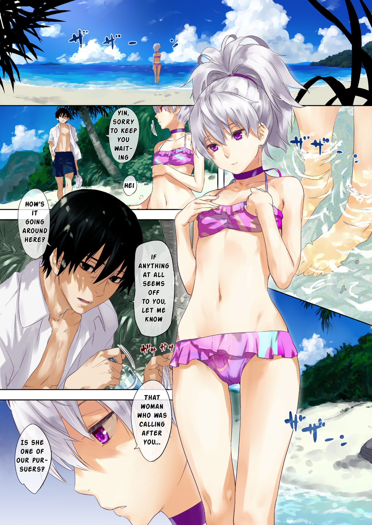 Oppai de Yin-chan Hon page 3 full
