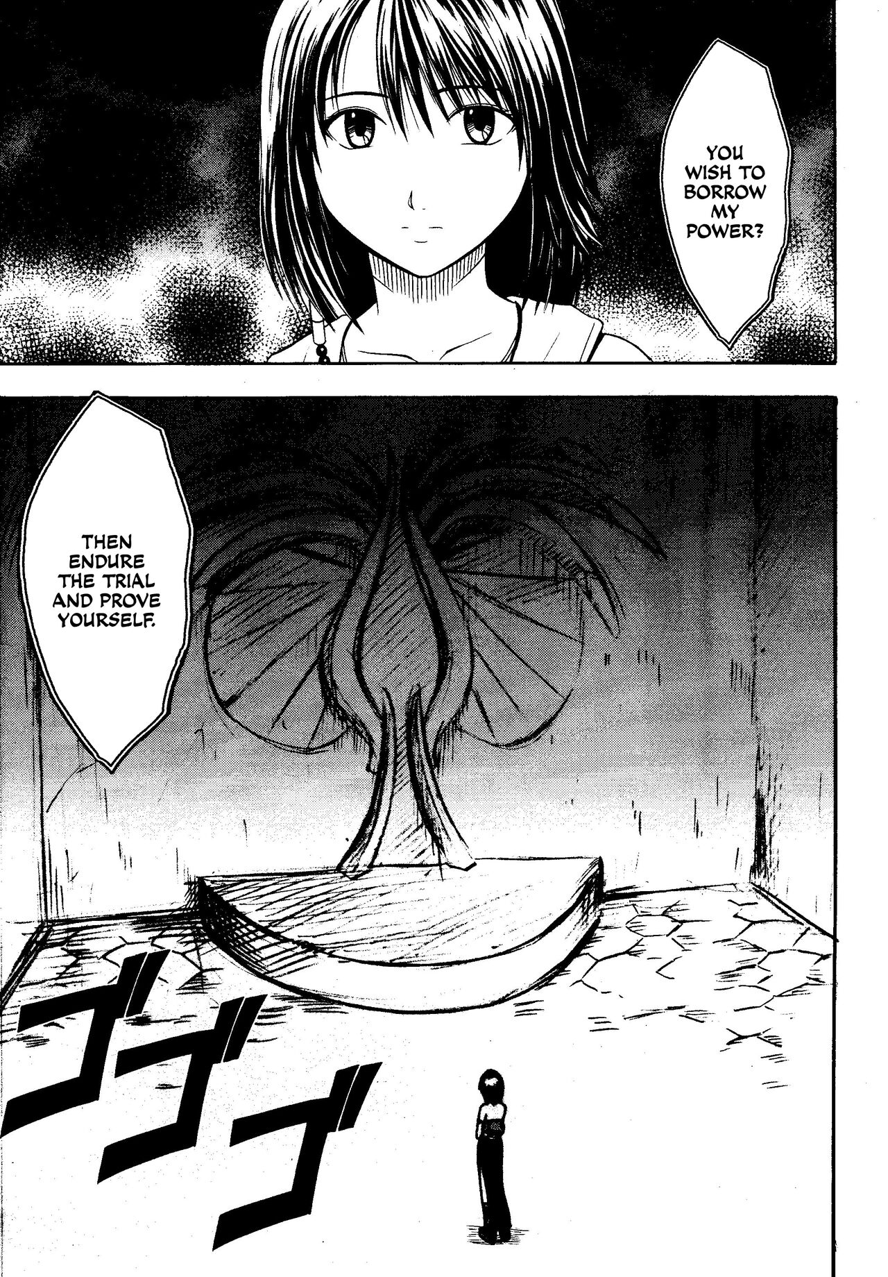 Sakuran Shita Intonsha page 5 full