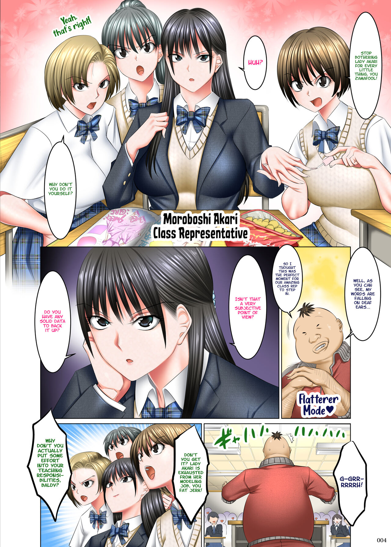 Kakikae Kanou! Status Open! page 3 full