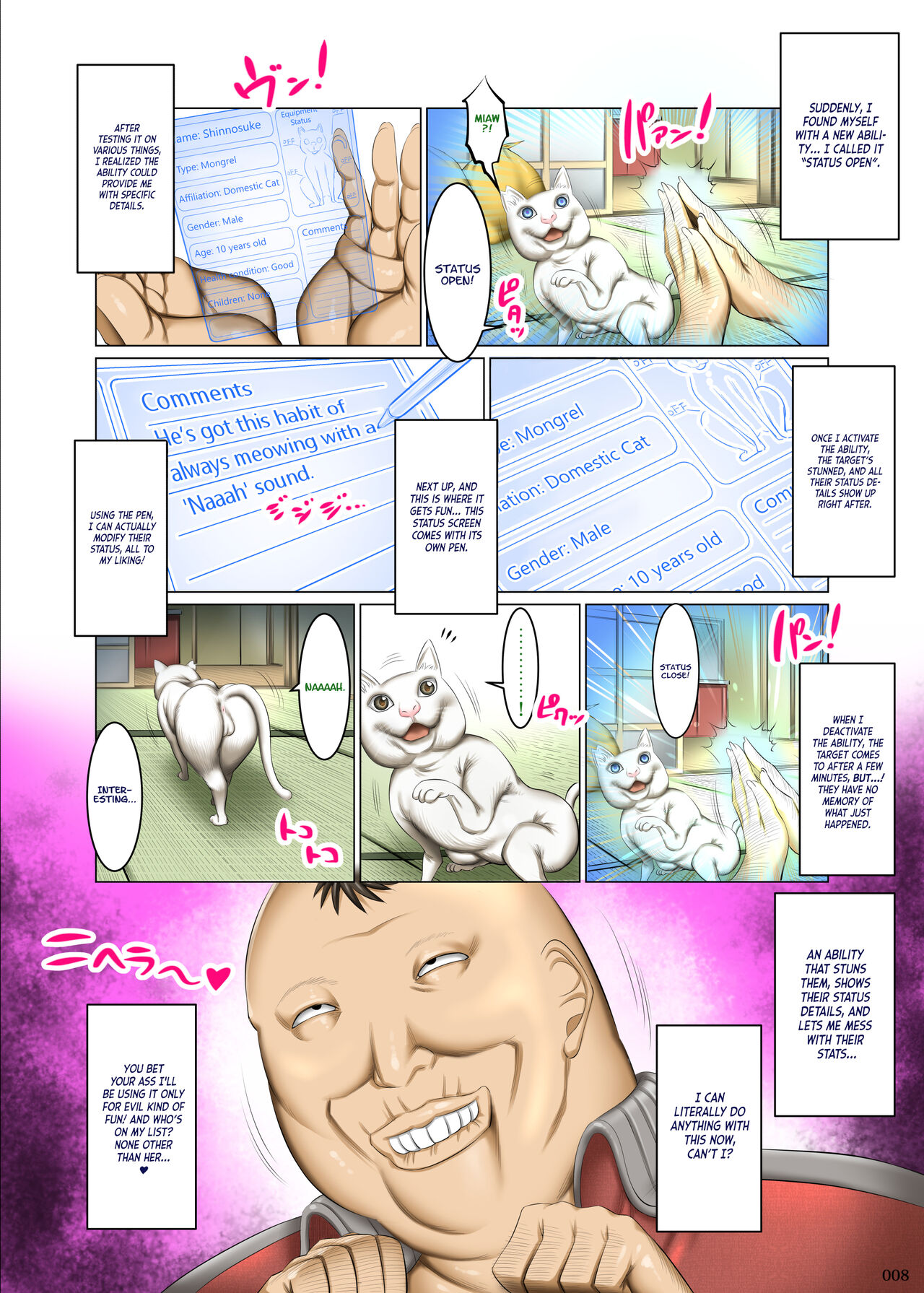 Kakikae Kanou! Status Open! page 7 full