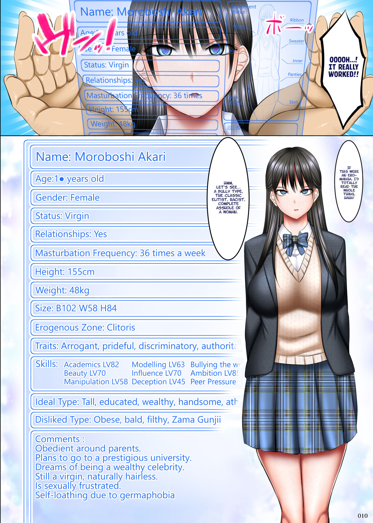 Kakikae Kanou! Status Open! page 9 full