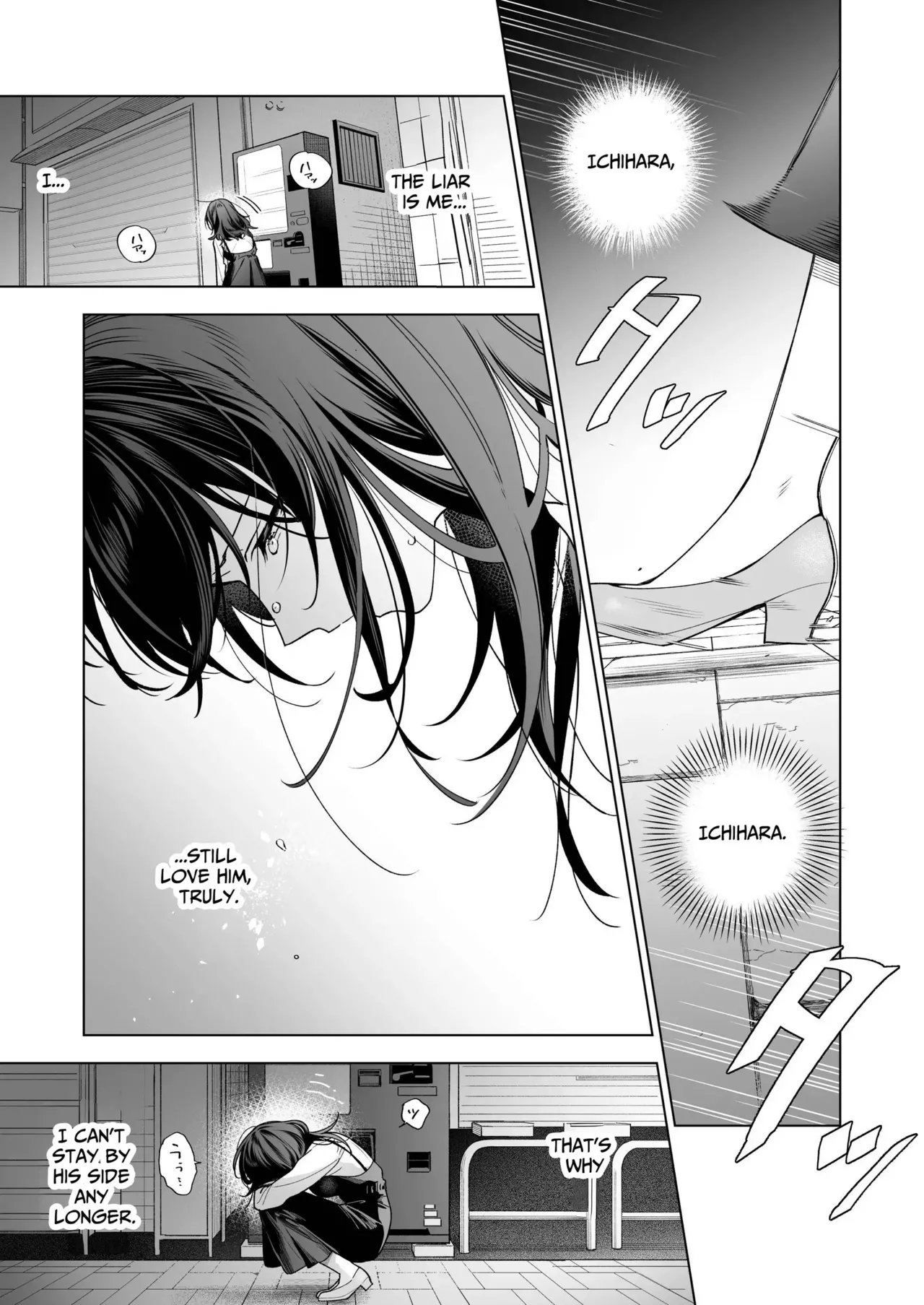 SeFri no Ichihara ga Nigashite Kurenai | My FWB Ichihara Won't Let Me Go page 9 full