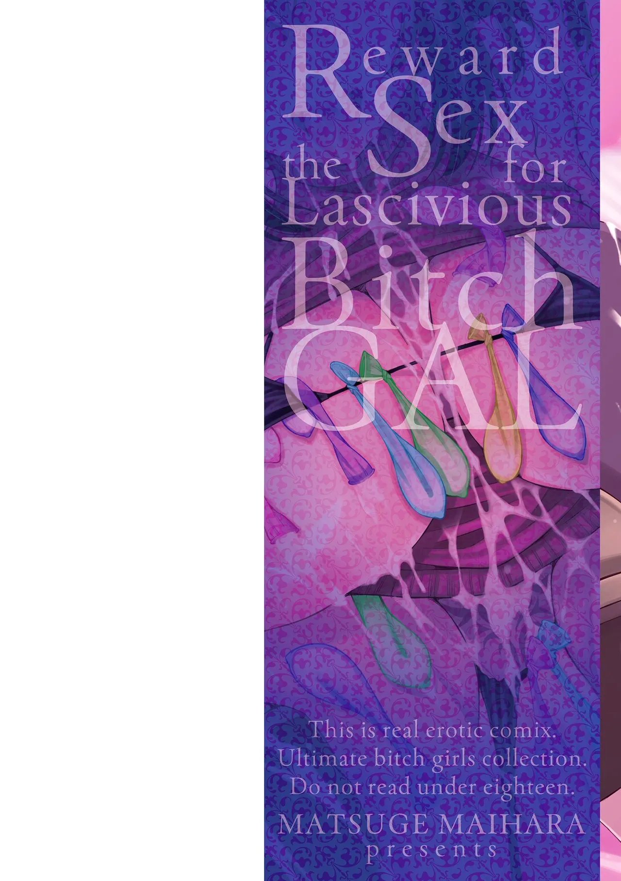 InCha Bitch no Gohoubi Sex page 2 full