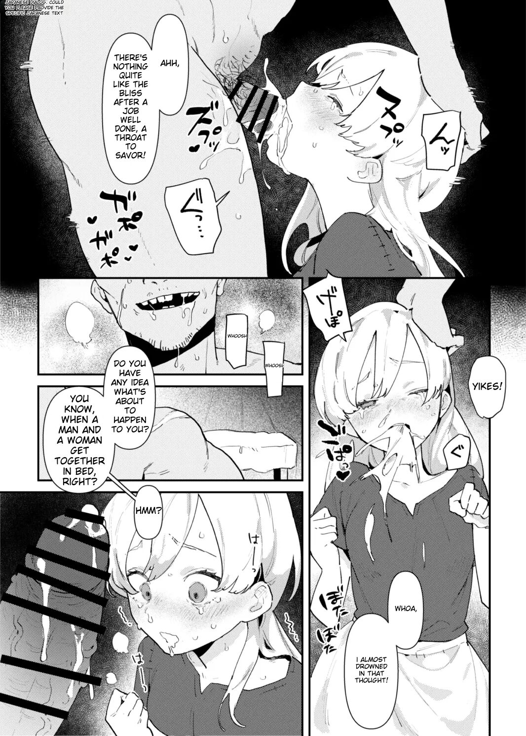 Mura wo mamorutame no Ikenie to shite Ranboumono ni okurarete shimatta Ko page 1 full