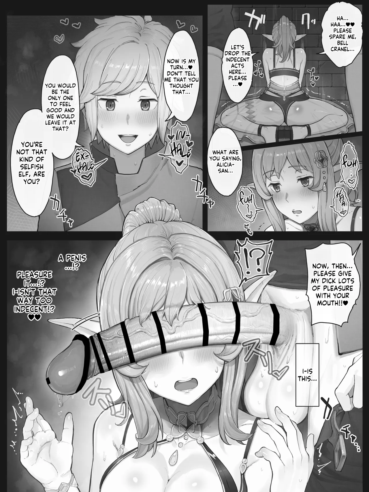 Danmachi - Alicia page 8 full