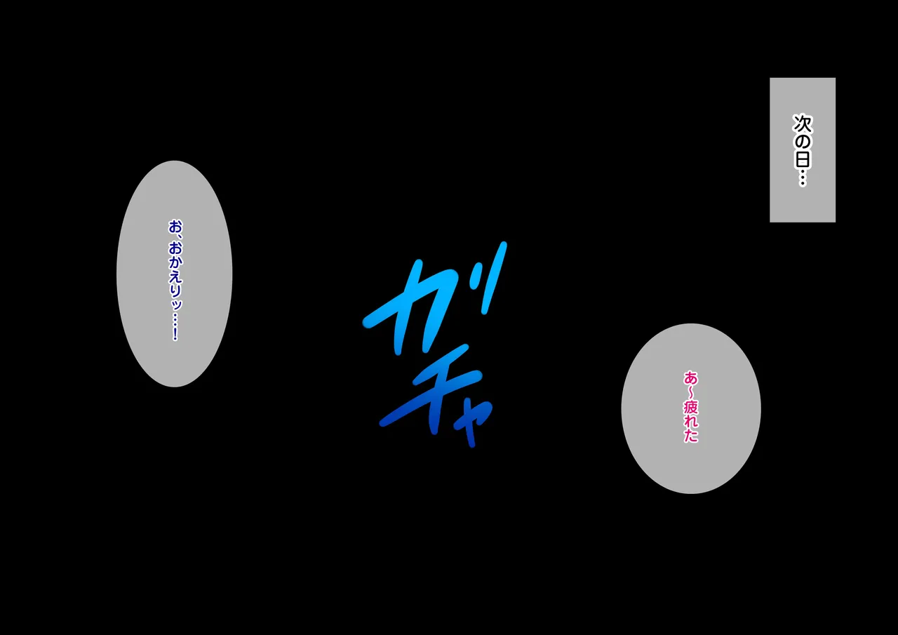 bitti kazoku ha-remu～ tizyo purei de tairyou syasei sa se rare ta doutei no boku no hanasi～ kinsin soukanCG syuu page 7 full