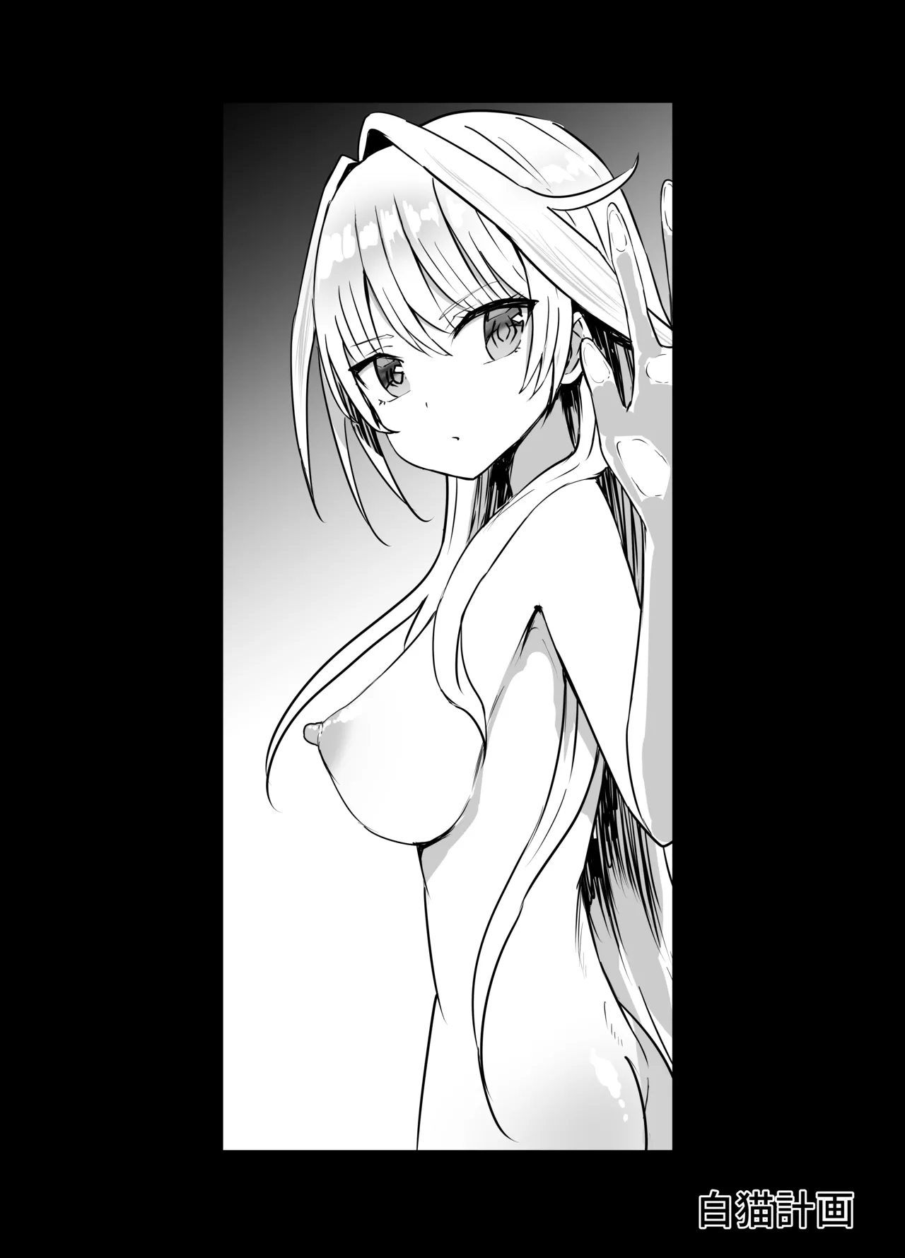 シエラさん 窒息 page 2 full