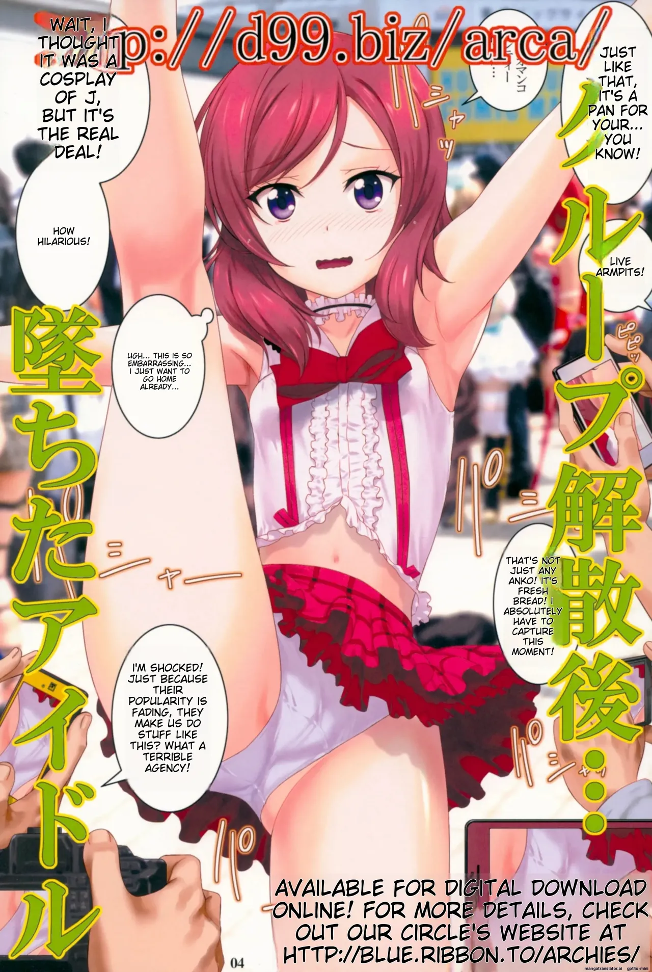 Nishikino Maki Oppai Festival 2 page 3 full