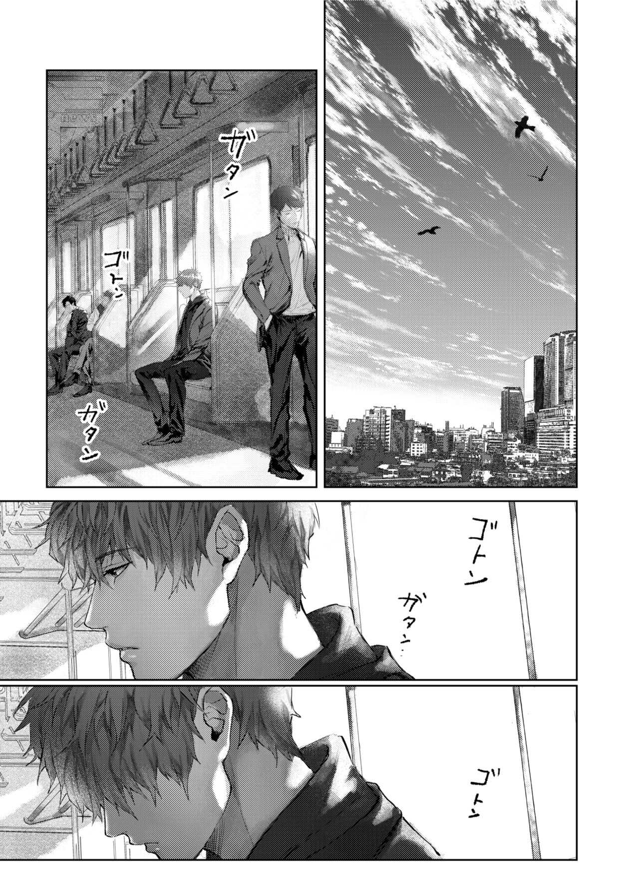 Soredemo Boku wa Kimi ni koiwosuru. Episodo. 3 page 3 full