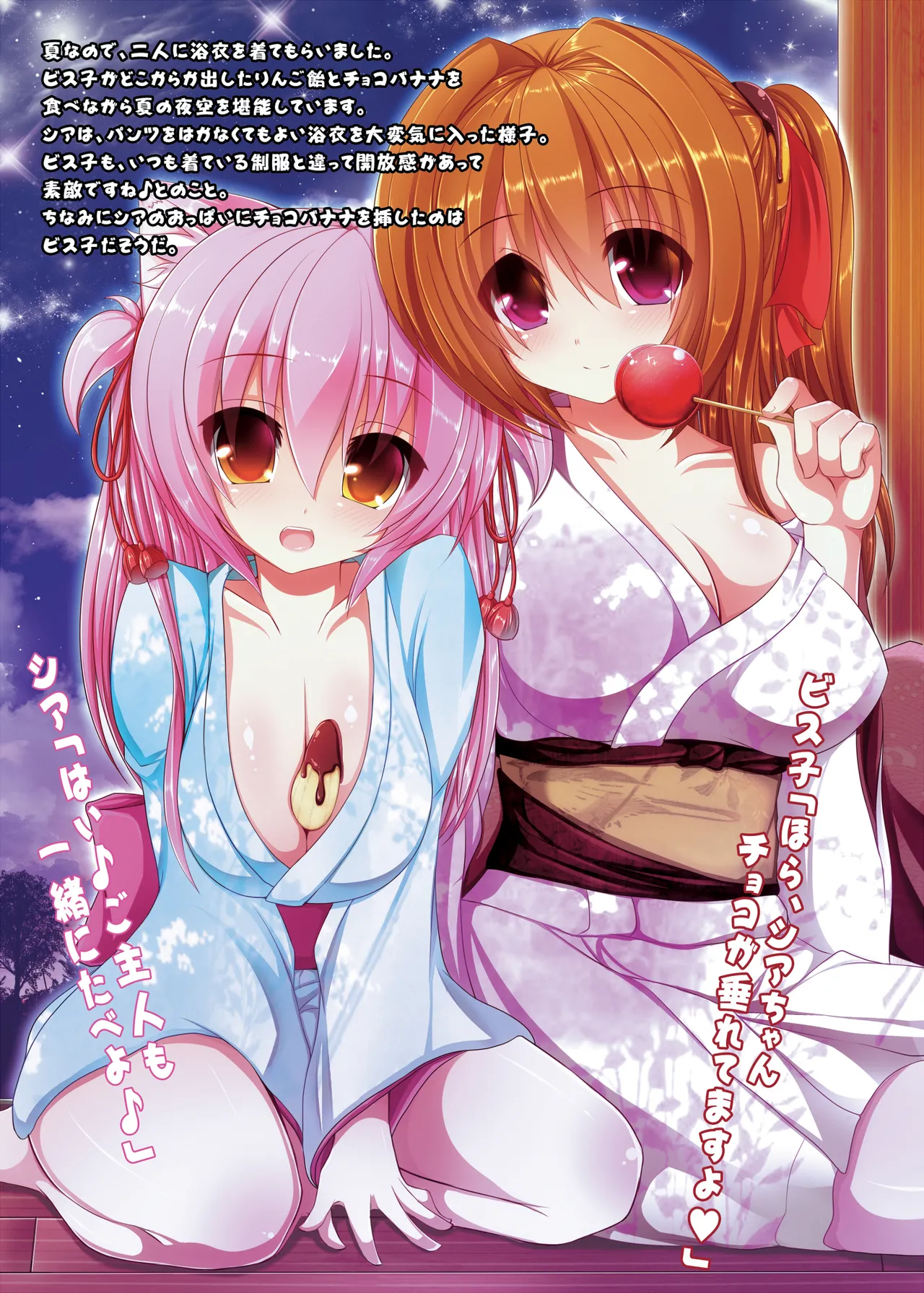 My Cat & Biscuit Vol.1 page 10 full