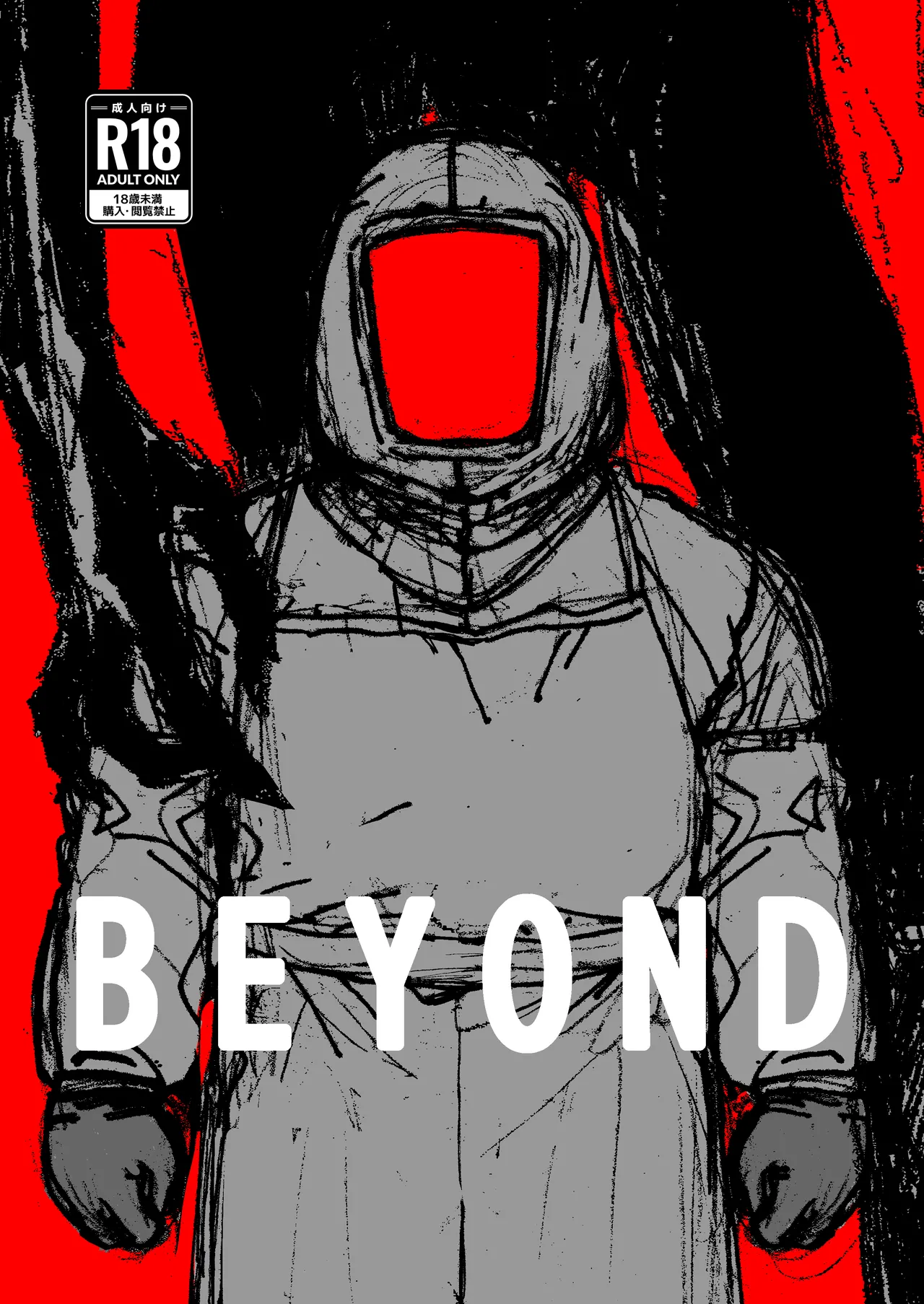BEYOND page 1 full