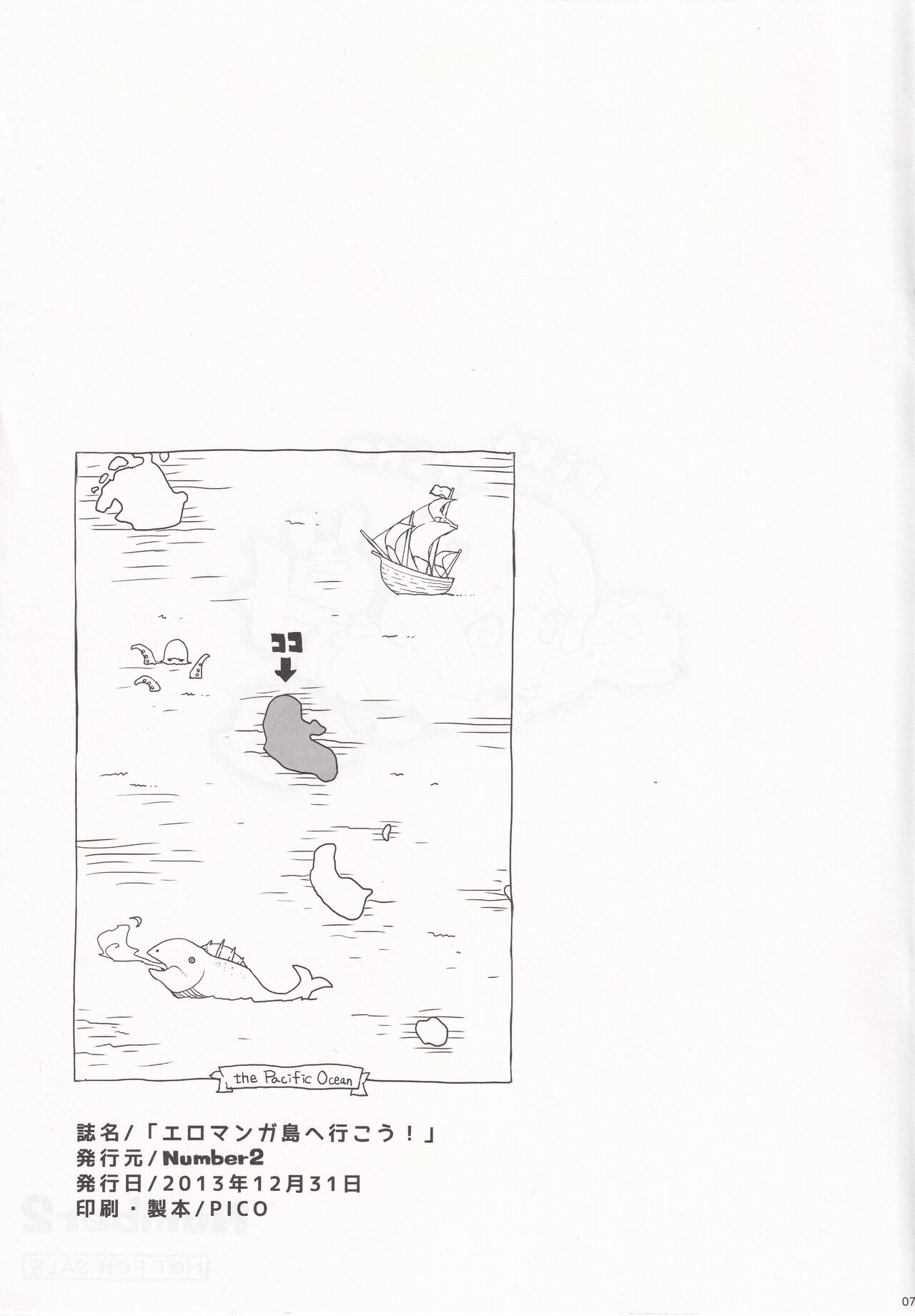 Eromanga-jima e ikou! page 7 full
