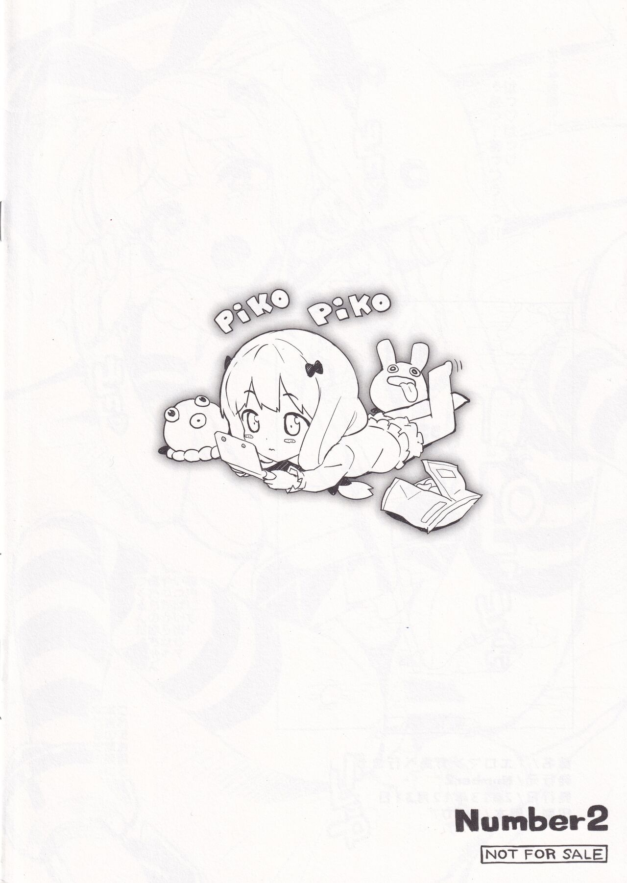 Eromanga-jima e ikou! page 8 full