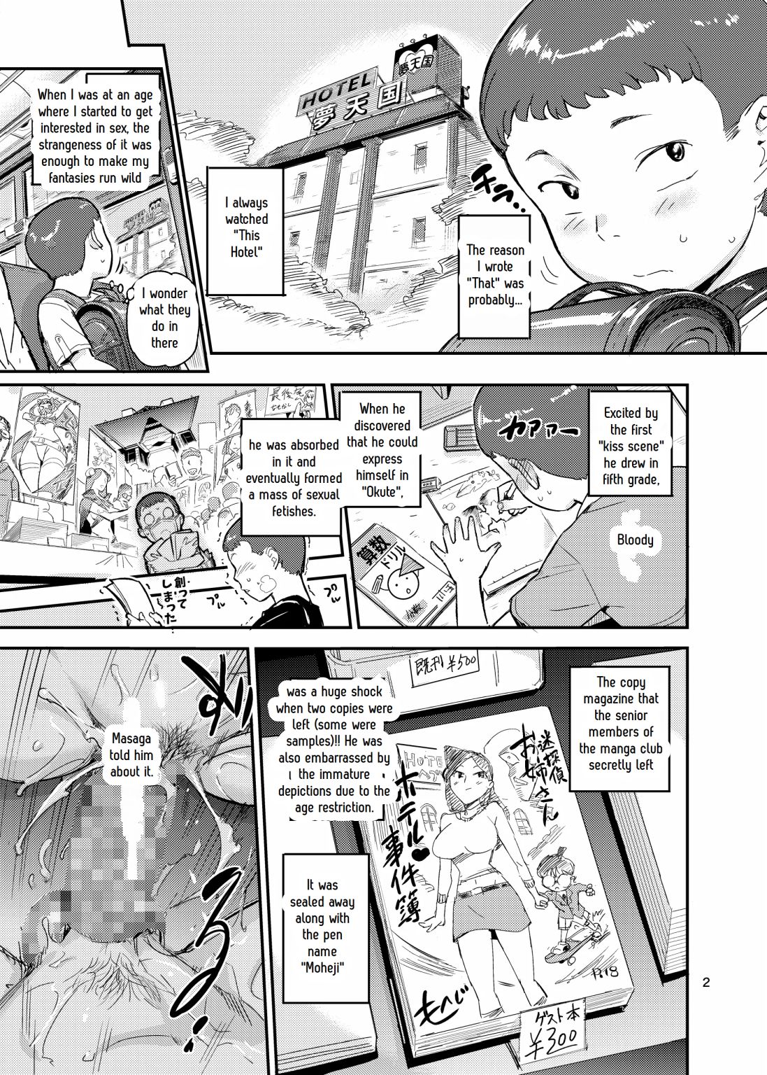 Lifestyle Guidance Matsunoha is eating the students she glares at! O.p Com page 3 full