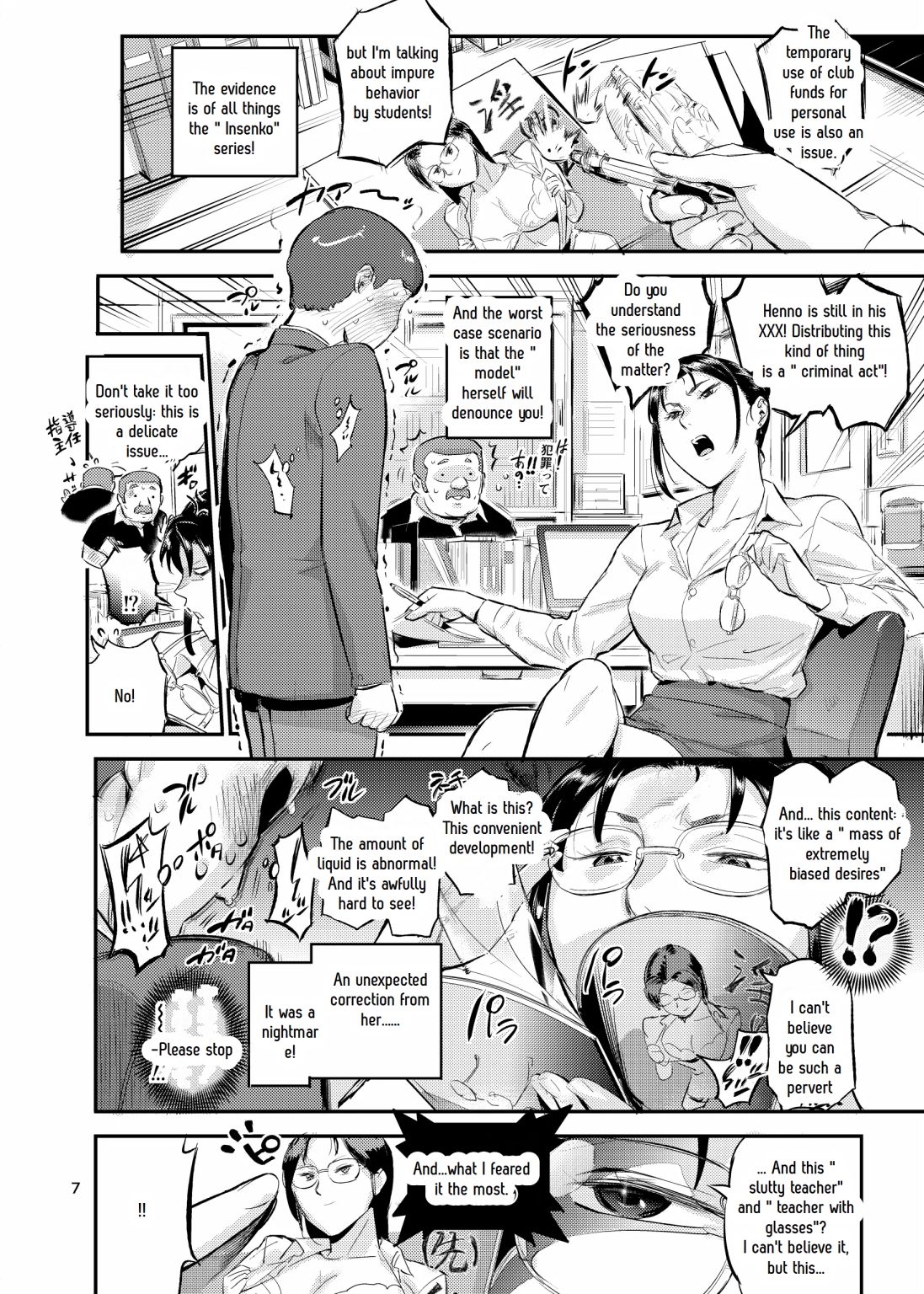 Lifestyle Guidance Matsunoha is eating the students she glares at! O.p Com page 8 full