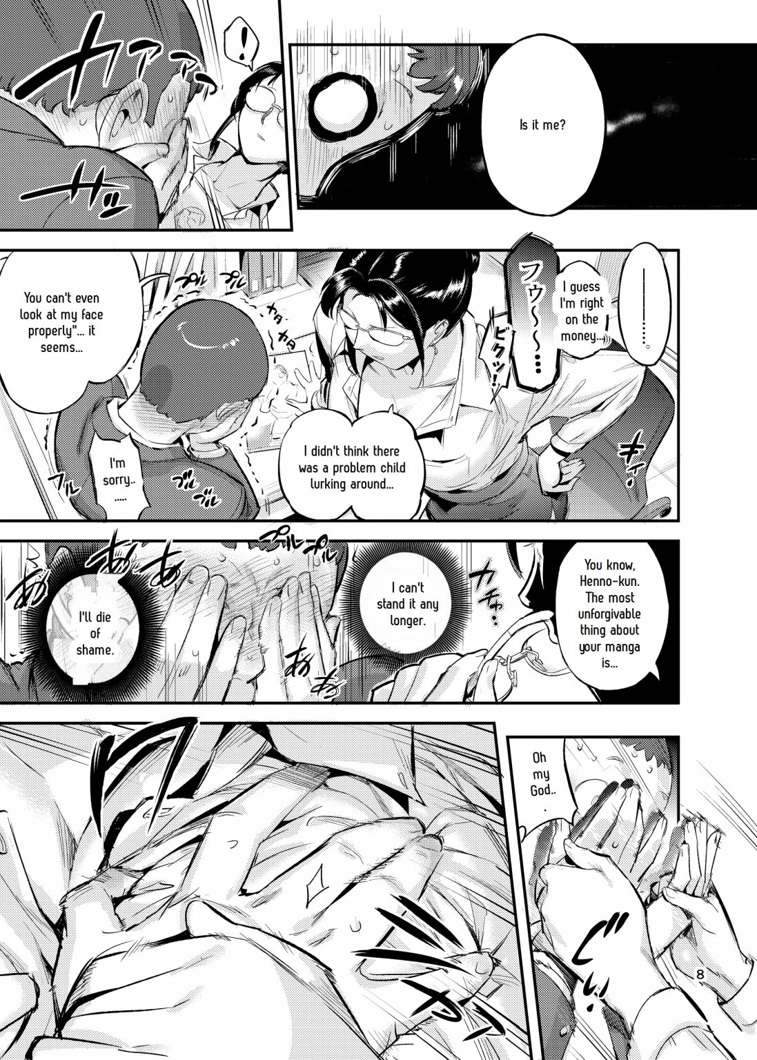 Lifestyle Guidance Matsunoha is eating the students she glares at! O.p Com page 9 full