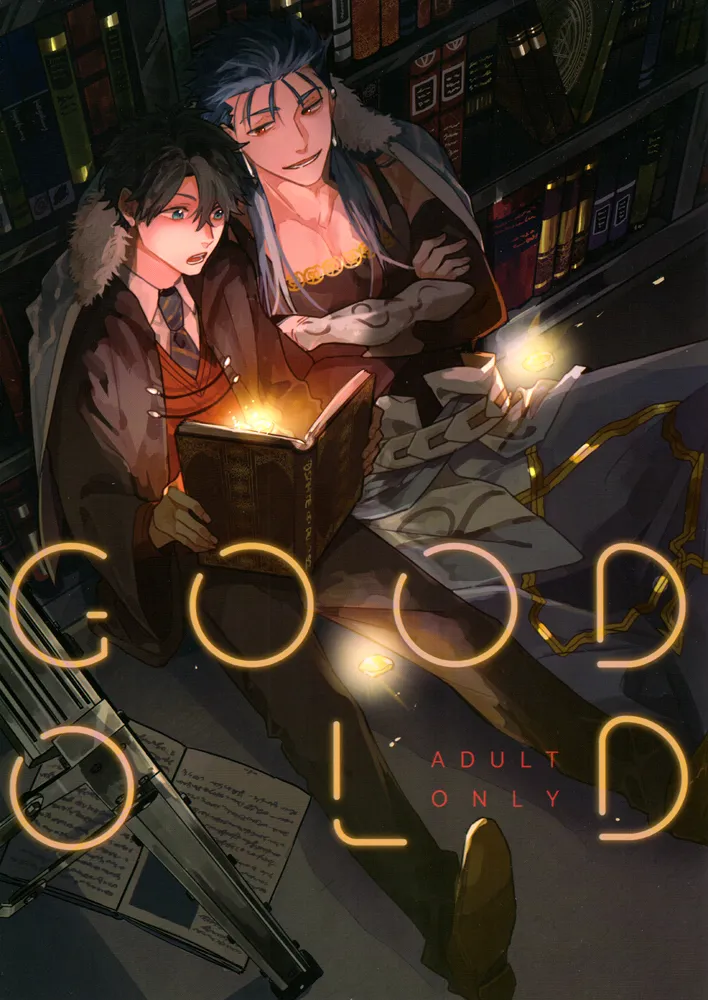 GOOD OLD page 1 full