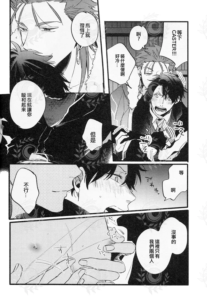 GOOD OLD page 9 full