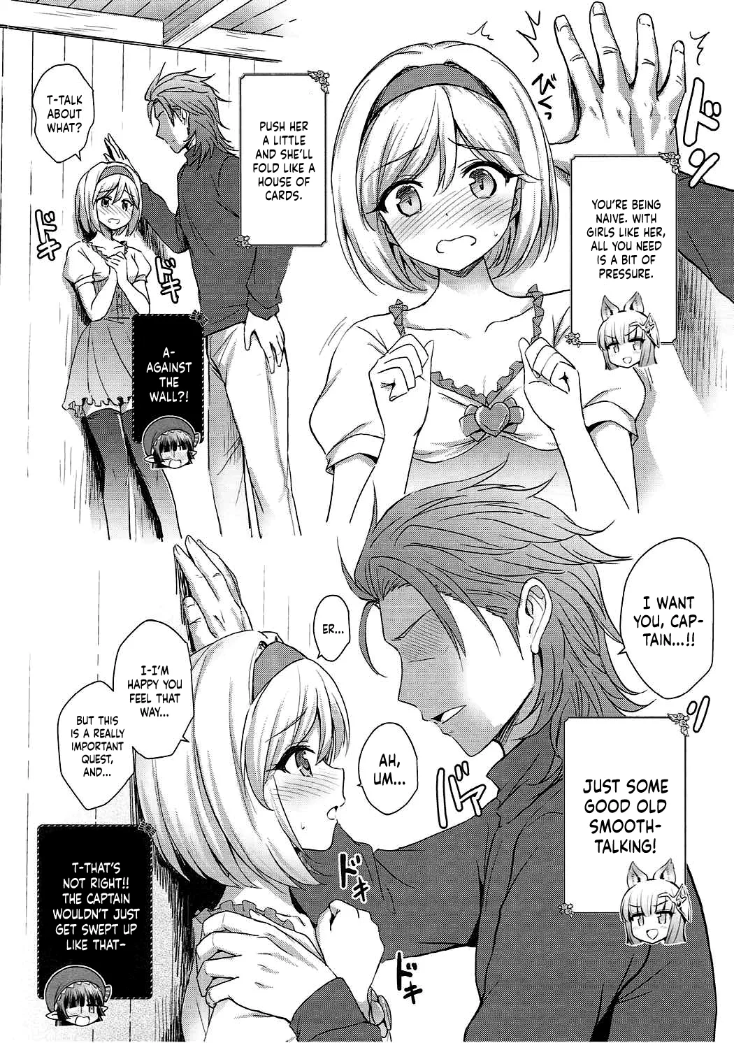 Warera ga Djeeta Danchou wa Dosukebe | Our Captain Djeeta Is Lewd page 5 full