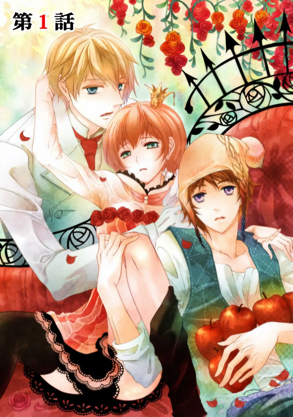 ero ◆ meruhen Shirayukihime 1 | 色情◆童话故事  白雪姬 1 page 3 full