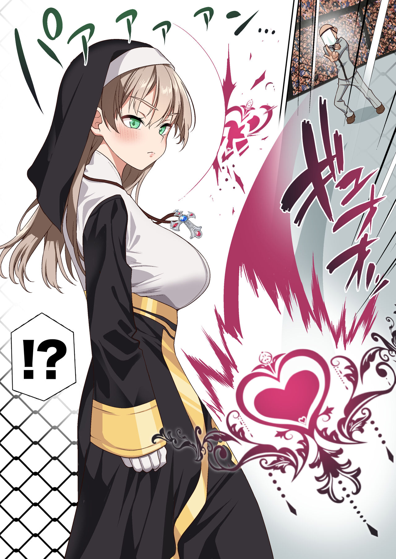 光魔導士は催●術には屈しない page 6 full