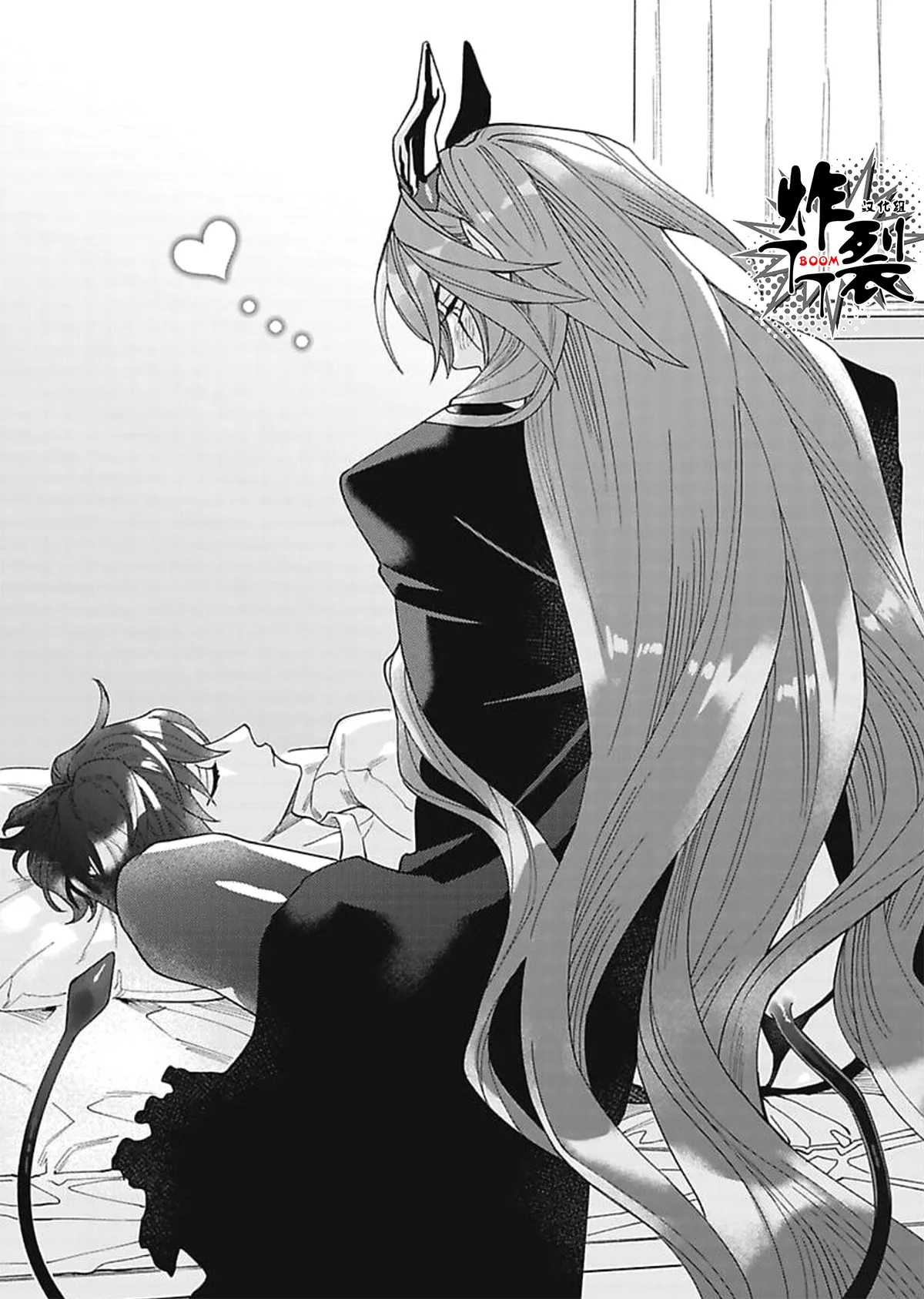 Akumariage 2 page 3 full